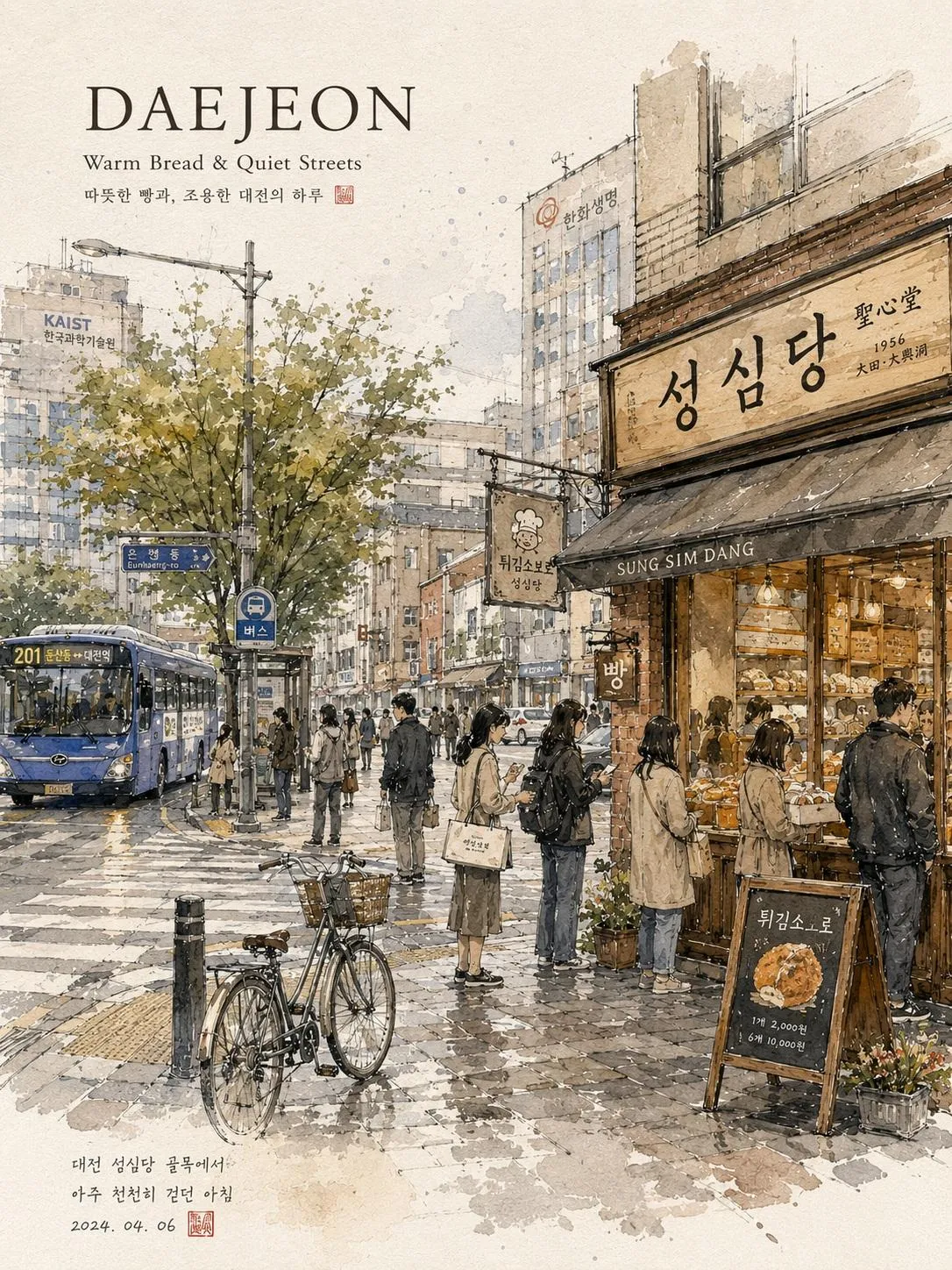 Akvarellreseillustration av koreansk stad