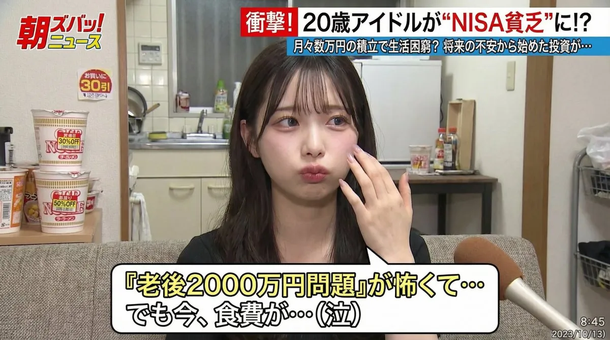 YouTube-miniatyr: japansk TV-programsstil