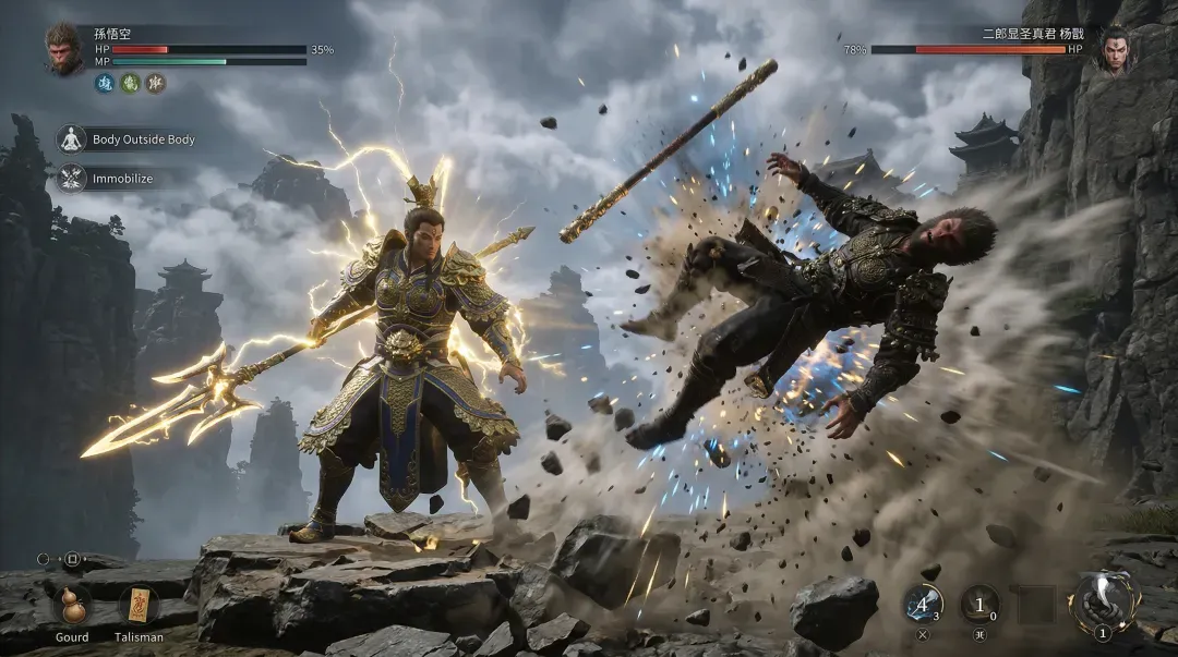 Spelscen: Black Myth: Wukong